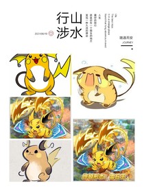 兔子黑屋