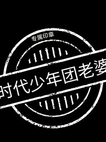 TNT：暗恋小短文