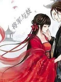 書(shū)名正在修改1627205943519541295