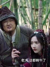 木鱼穿越带上小铃铛