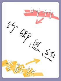 竹卿思然