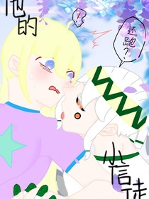 他的小信徒