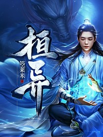 重生异界之我真的不是皇帝