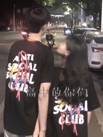 高中的你们