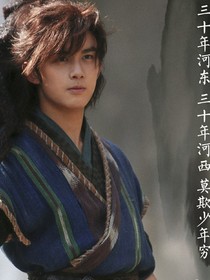 蕭炎與世家