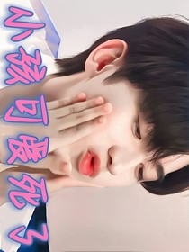 小孩可爱死了-d629