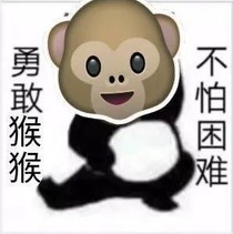 （我）