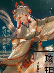 玹玥