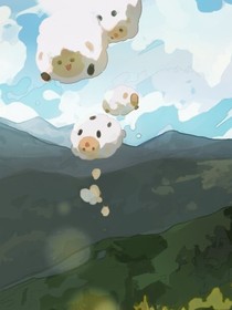 百里挑一的梦