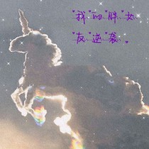 我的胖女友逆袭
