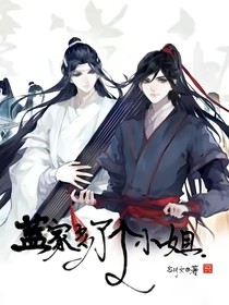 蓝家多了个小姐-d646