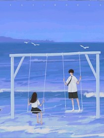 错过的还能完美