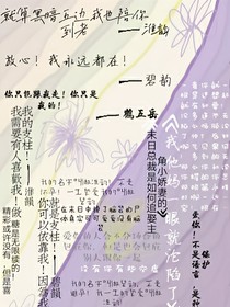 我他妈一眼就沦陷了