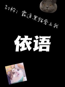 依语