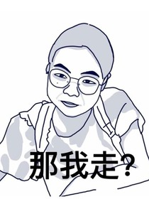 酒醉的蝴蝶
