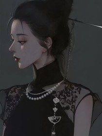 此生无眠