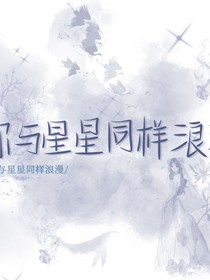 TNT：马言马语