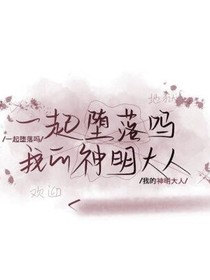 宋亚轩：你给了我温存