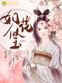 亭角清铃响