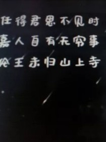 點點繁星是暖陽送來的光