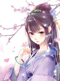 上宮府嫡女