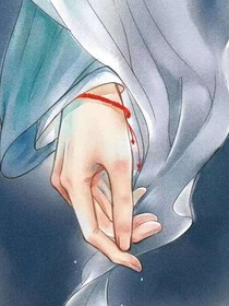 偏执男配总想祸害我——d920