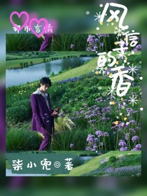 风信子……的香