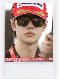 我的网恋对象是万千男神王一博？