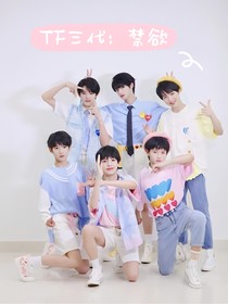 TF三代：耿耿于怀