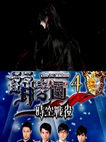 魏无羡穿越萌学园