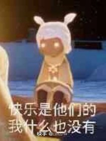 光遇图集