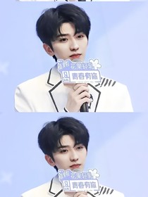 青春有你2：恋爱导师