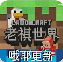 祺梗复活