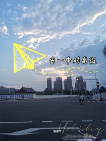 当一中对高级