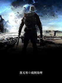 末代称霸