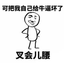 黑炭公主