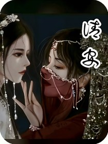 请安