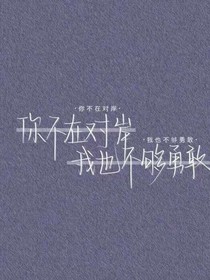 TNT：女配漫长逆袭之路-d485