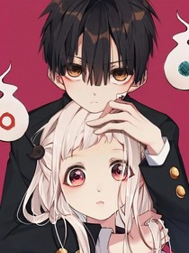 再見！孫寒宇