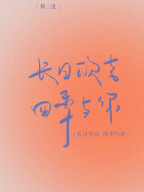 兰若室