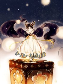 拾夢(mèng)之約