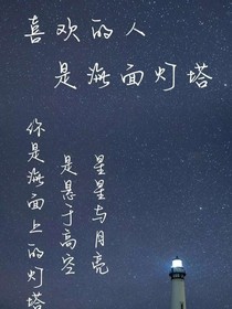 一万次心动之柒煜