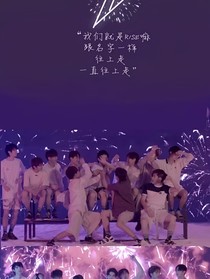 我養(yǎng)了一窩子愛豆