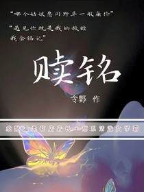 贖銘
