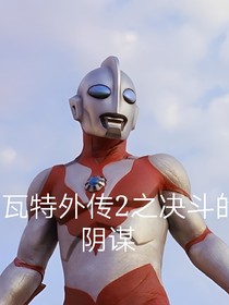 泰拉星环之铠甲勇士