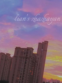 又见那朵粉色云