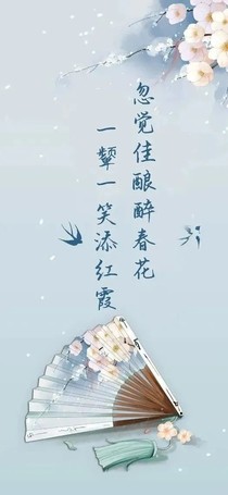 宋賦