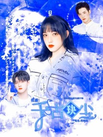 任豪：千古玦尘