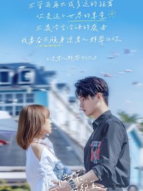 你微笑時很美霸氣婆婆