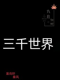 系统之甜宠人生